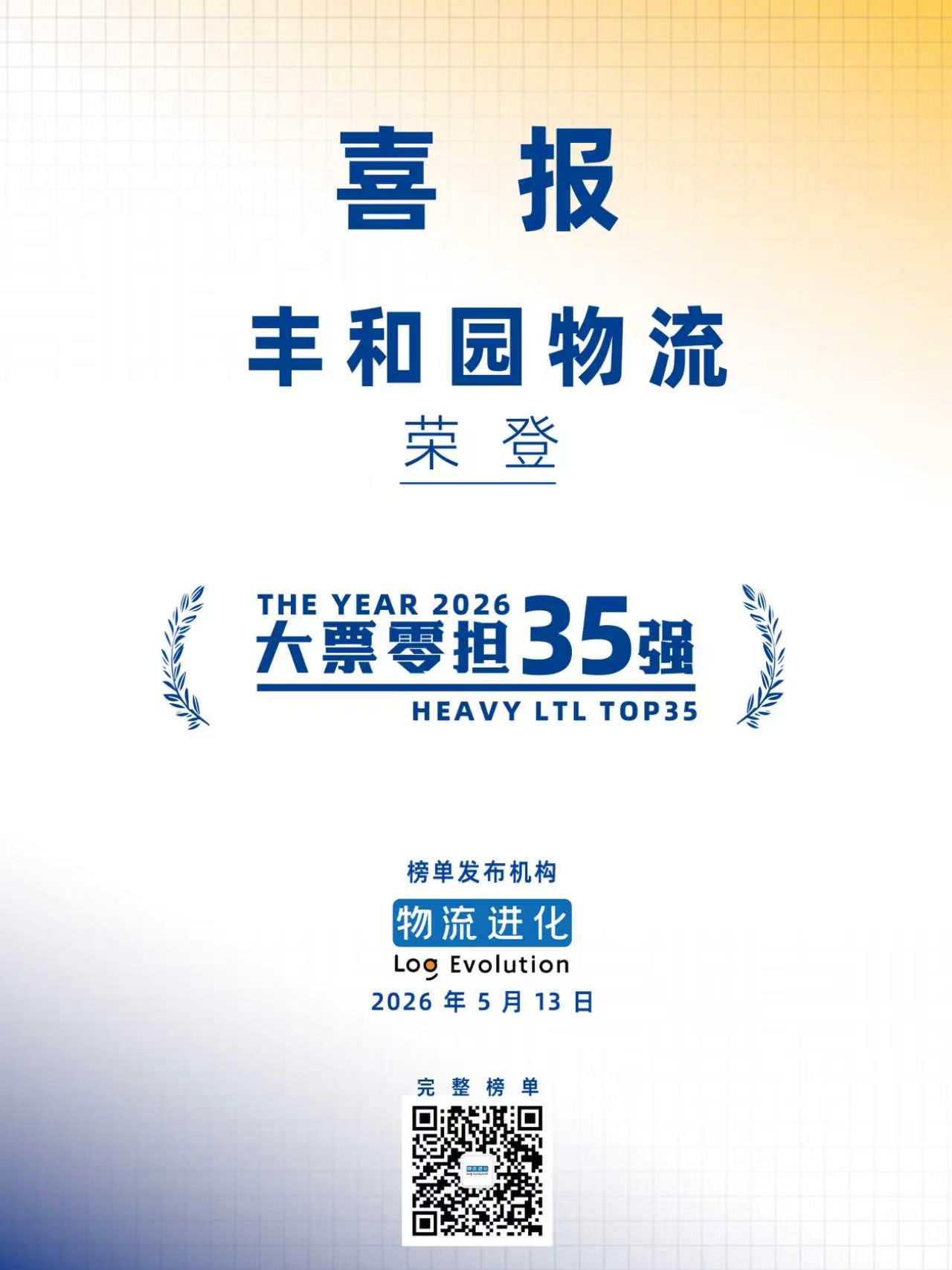 微信图片_20260613110300_315_1644.jpg