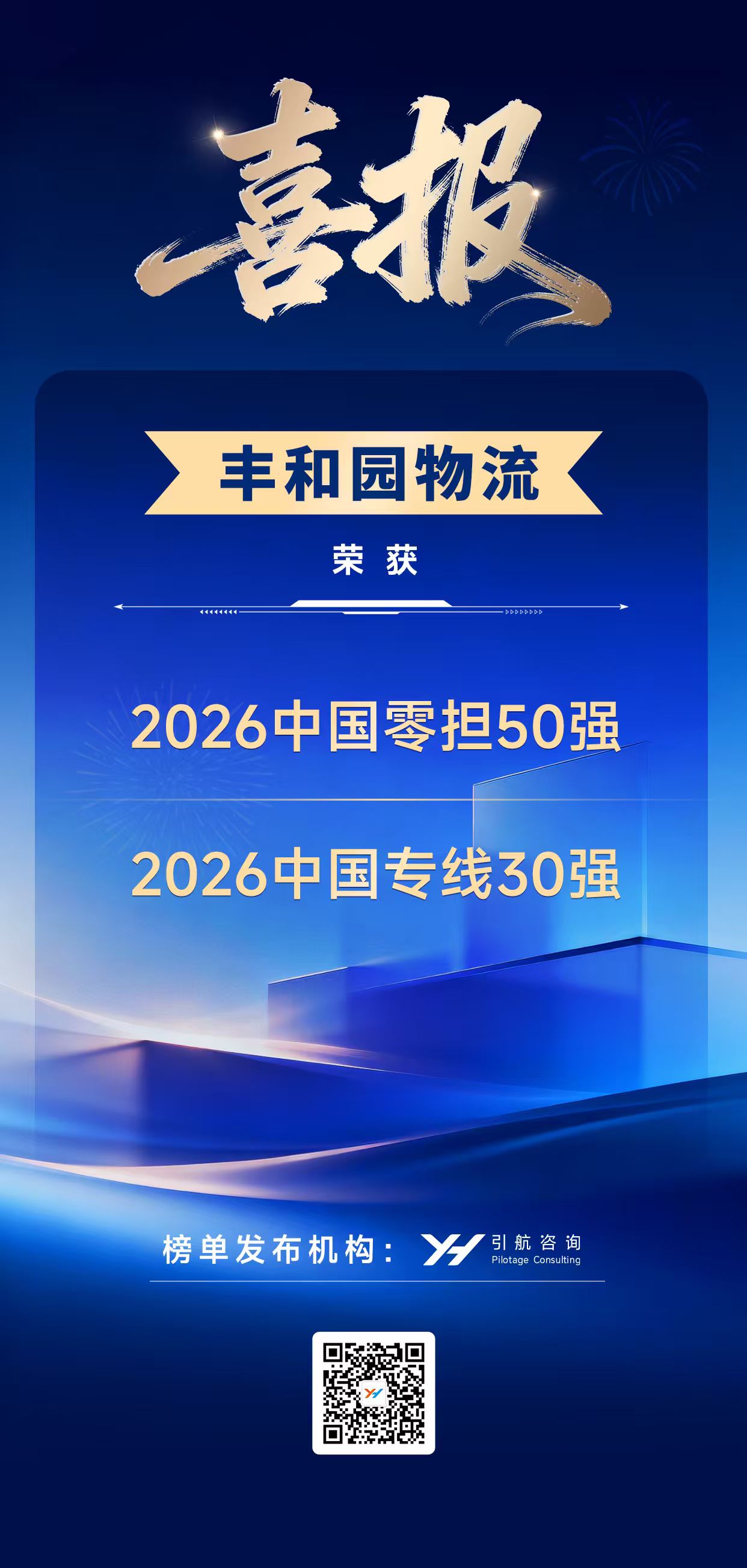 微信图片_20260613110346_318_1644.jpg
